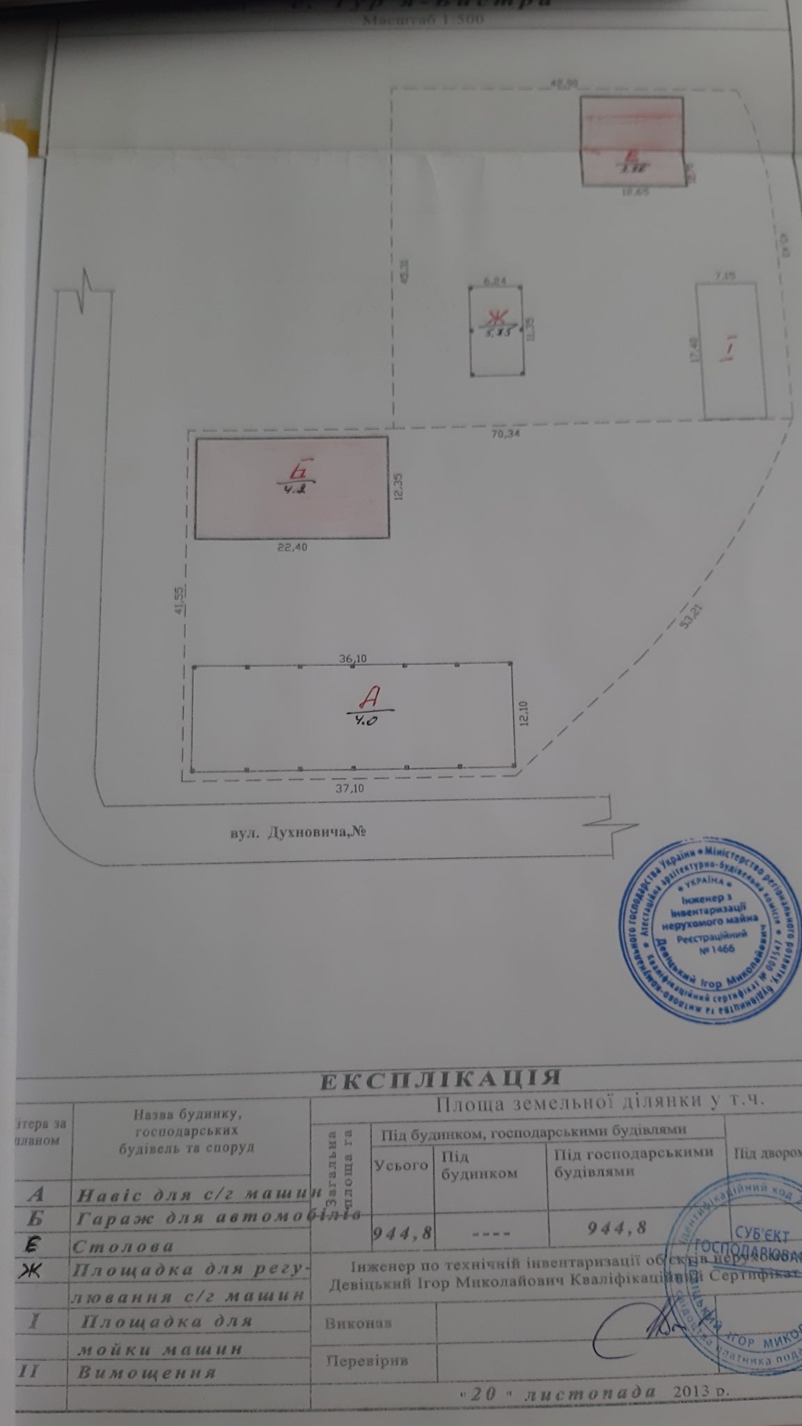 Нежитлова будівля/виробниче приміщення