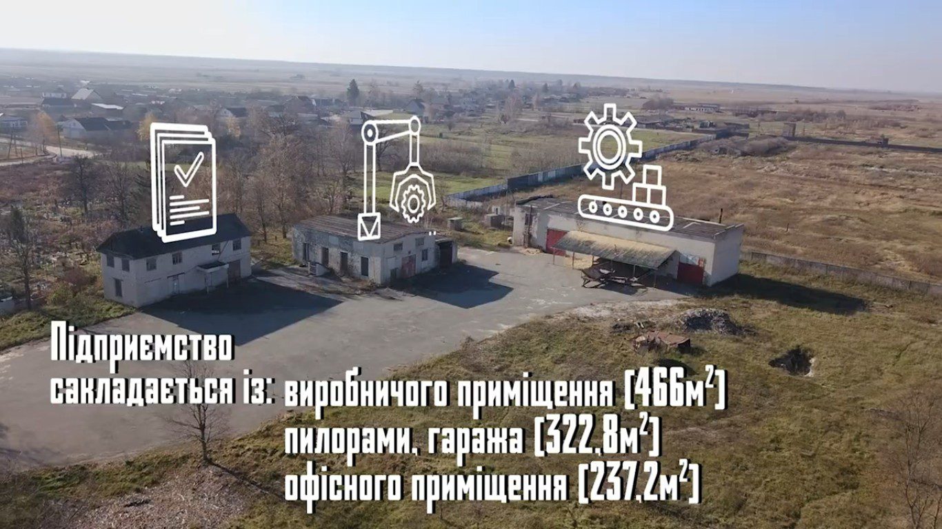 Виробництво по виготовленню гранульованих палет