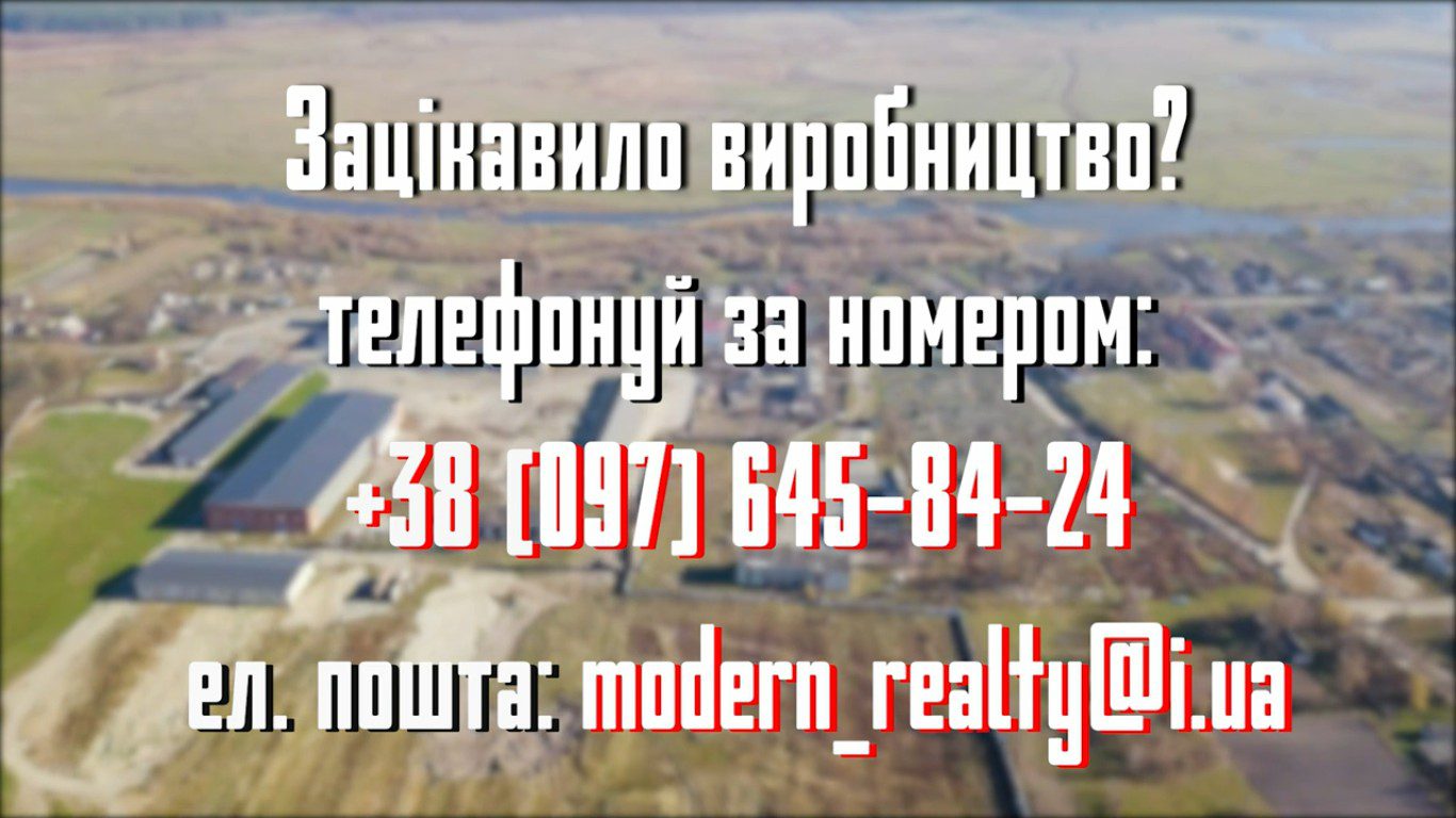 Виробництво по виготовленню гранульованих палет
