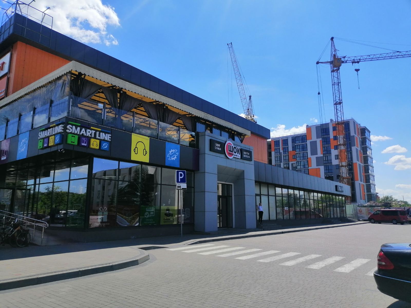 Торгово розважальний комплекс " ORANGE PLAZA"