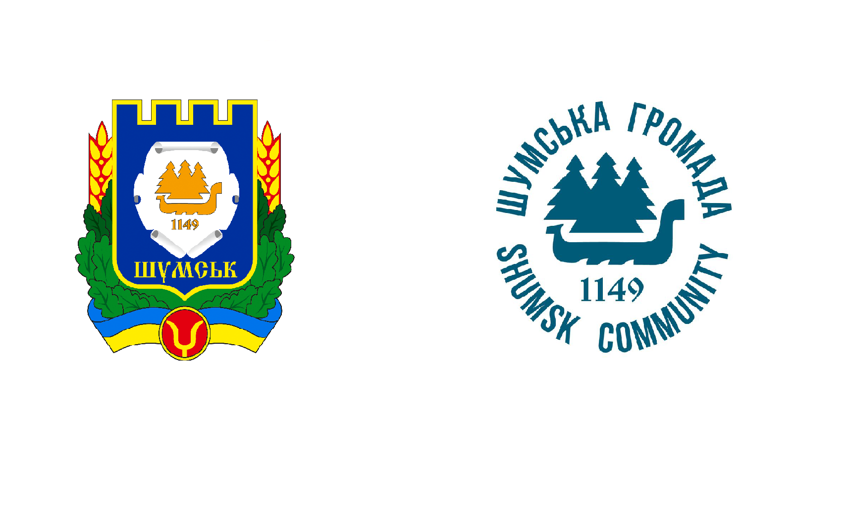 Шумська міська територіальна громада